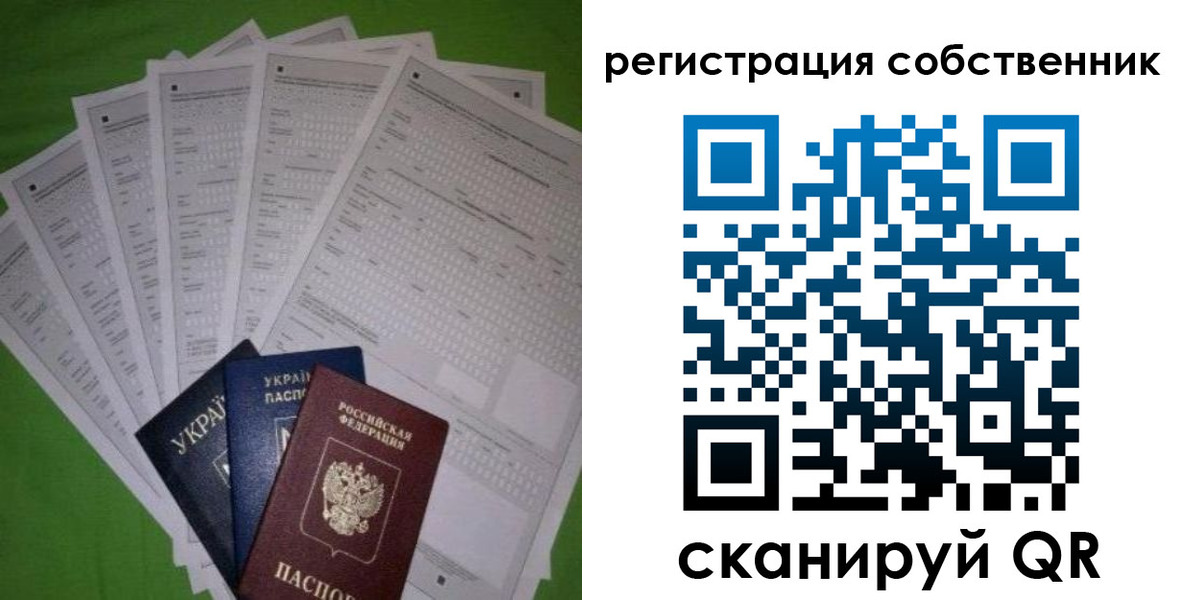 регистрация для дет. сада в Северодвинске