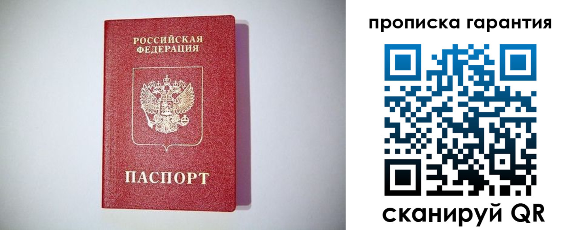 регистрация для школы в Северодвинске